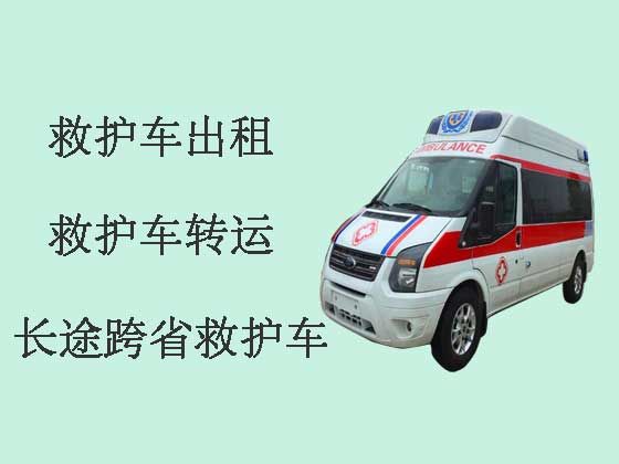 徐州跨省长途救护车出租转运